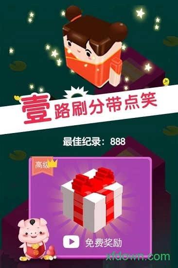 板子英雄生存者安卓版