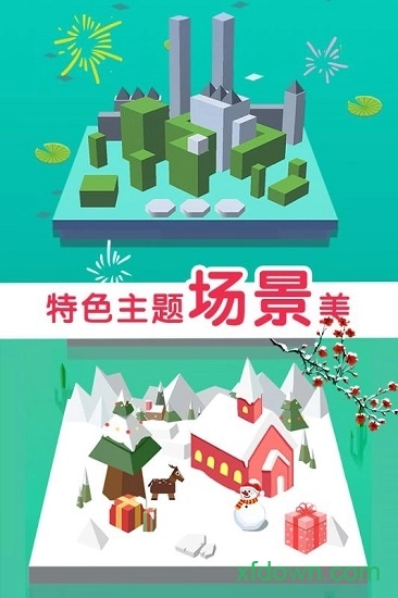 板子英雄生存者安卓版