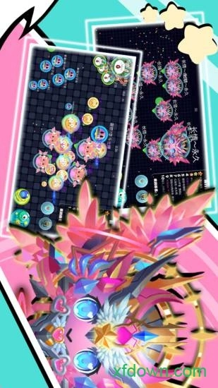 球球联盟安卓版图4