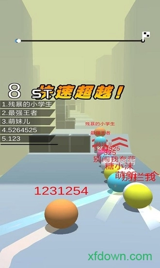 球球跑酷安卓版