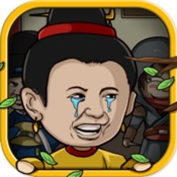 总有贱婢想害本宫游戏最新版