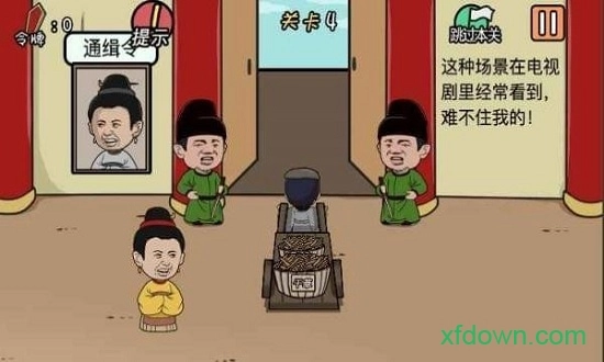 总有贱婢想害本宫游戏最新版