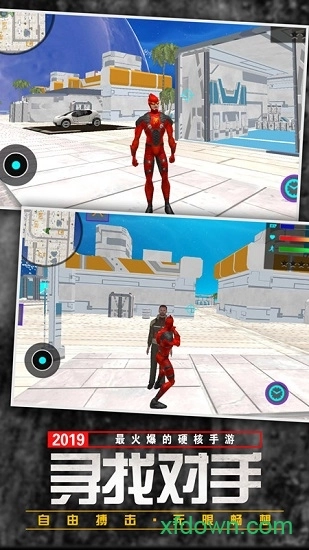 功夫疾走安卓版