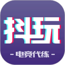 抖玩电竞安卓版