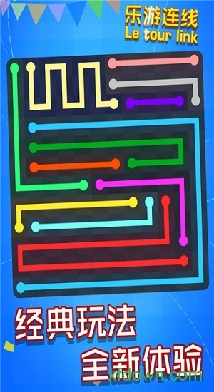 乐游连线安卓版