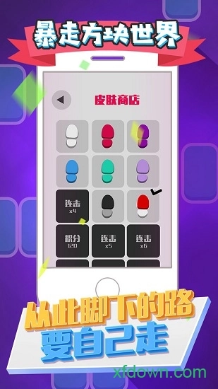 暴走方块世界安卓版