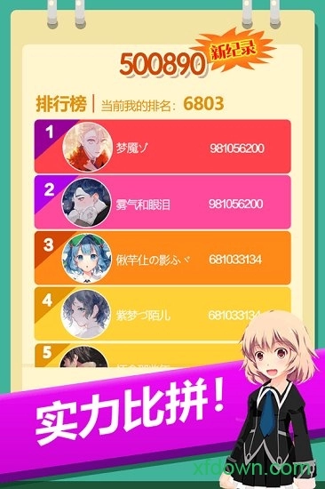 2026方块消消消安卓版