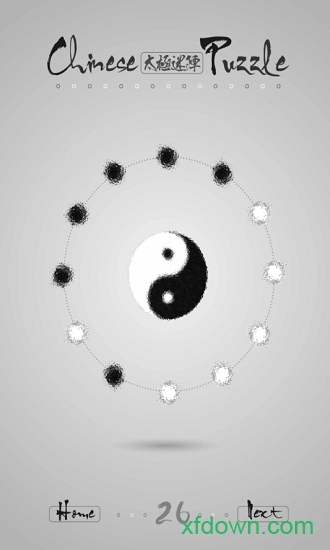 太极迷阵安卓版