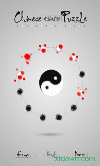 太极迷阵安卓版