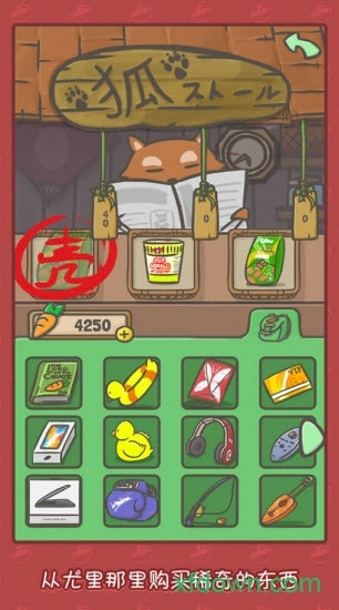 月兔历险记安卓版