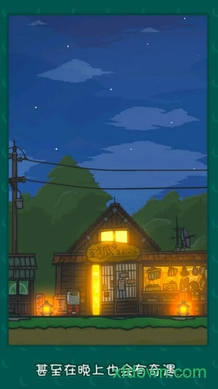 月兔历险记安卓版