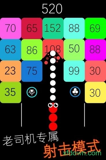 跳舞的蛇蛇游戏安卓版(4)