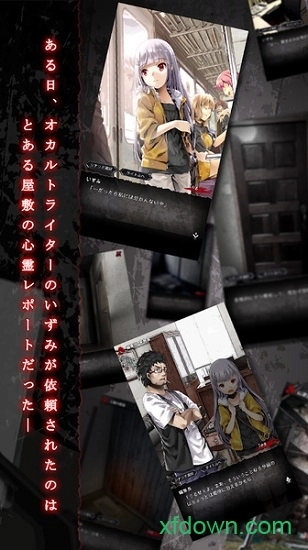 奇憶游戏安卓版