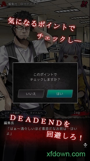 奇憶游戏安卓版