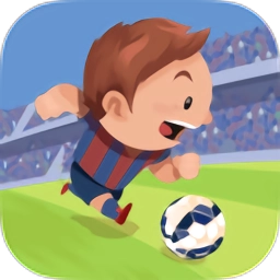 金球制胜正版 v1.3