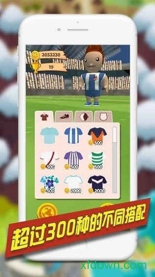 金球制胜正版图2