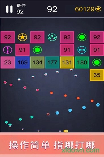 轻松躲避手机版