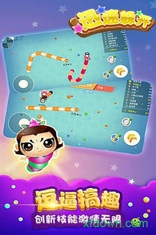 迅速躲开游戏安卓版