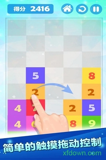 开心数字消消乐红包版