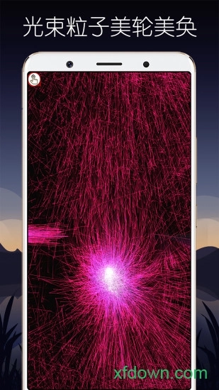 超级魔幻粒子世界安卓版