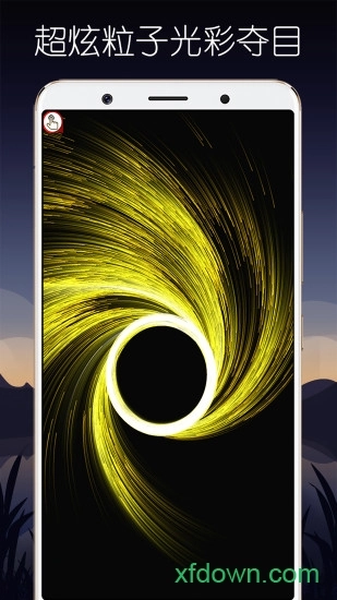 超级魔幻粒子世界安卓版