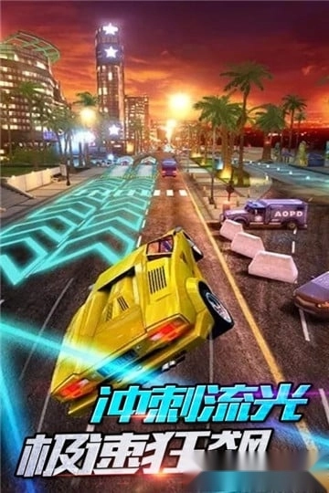 3d全民赛车安卓版图4