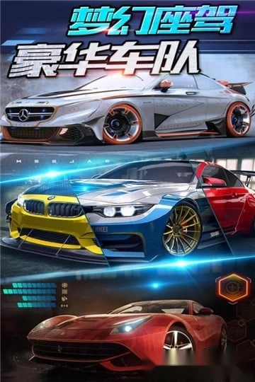 3d全民赛车安卓版图2