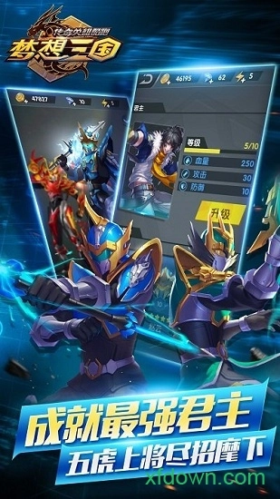 传奇英雄酷跑游戏安卓版