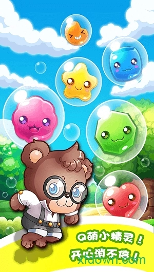 杰米熊之魔瓶大冒险手机版