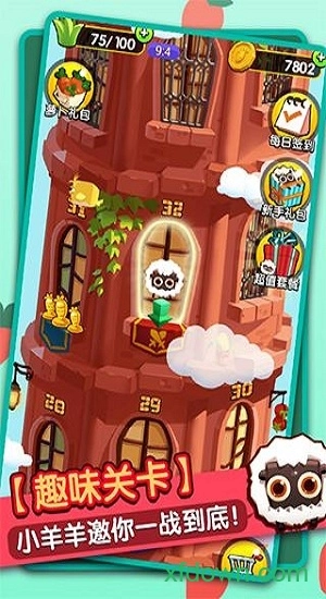 消灭猪猪安卓版