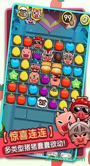 消灭猪猪安卓版
