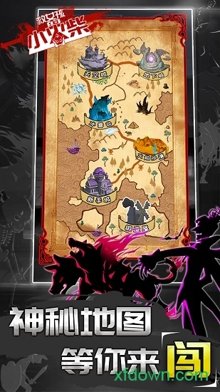 救女孩的小火柴安卓版