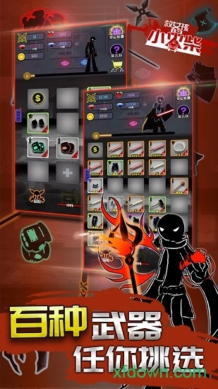 救女孩的小火柴安卓版