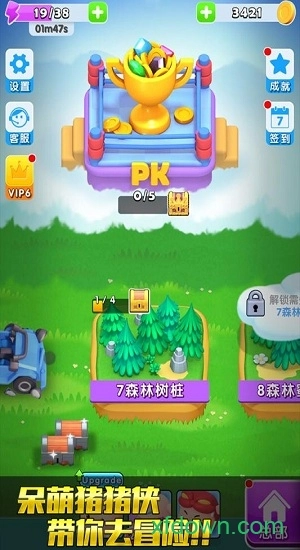 猪猪侠之疯狂弹射安卓版