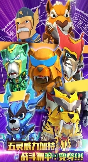 猪猪侠之疯狂弹射安卓版