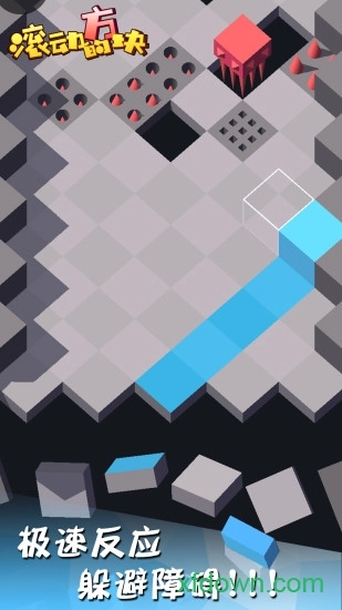 滚动的方块安卓版
