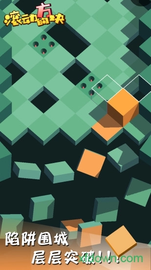 滚动的方块安卓版