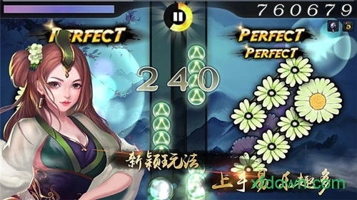 大琴师贰安卓版