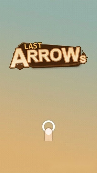 最后一箭安卓版