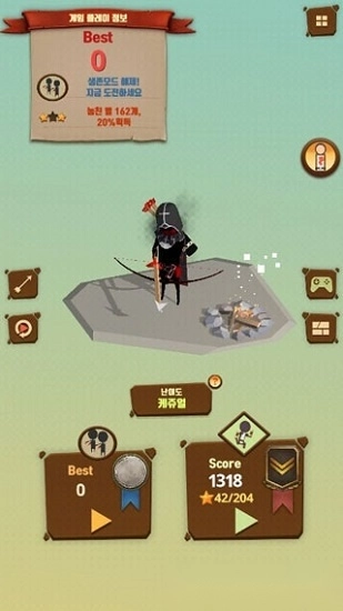 最后一箭安卓版