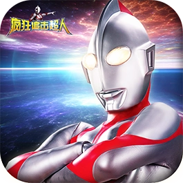 疯狂追击超人安卓版