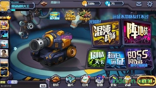 超神坦克手安卓版