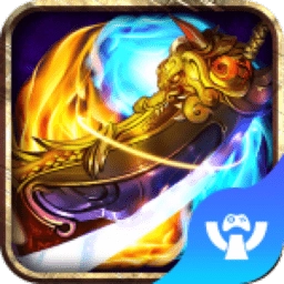 救世英雄安卓版