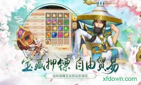 水煮三国安卓版
