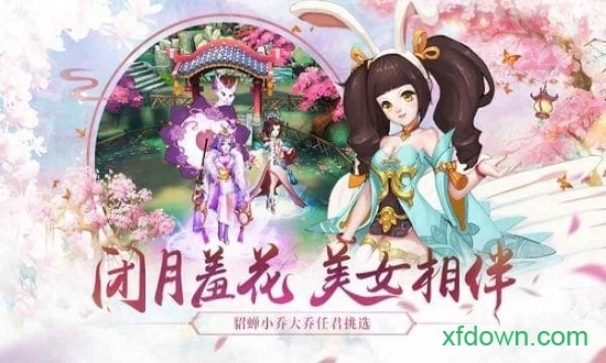 水煮三国安卓版