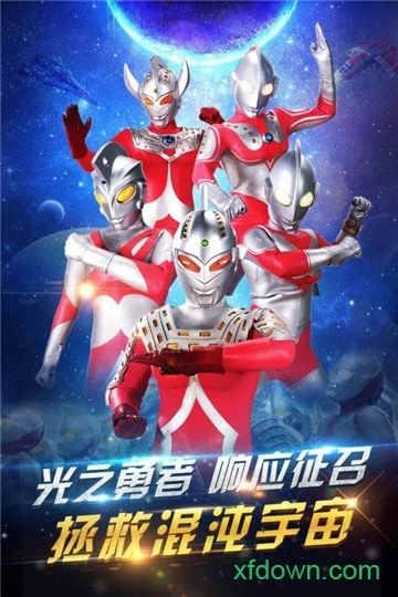 疯狂追击超人安卓版