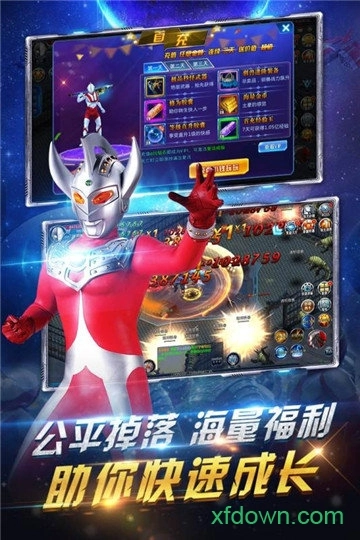 疯狂追击超人安卓版