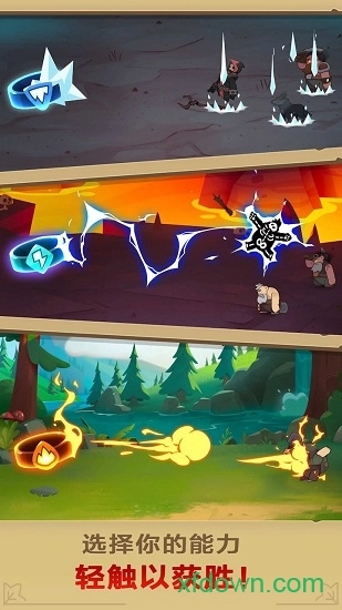 差不多英雄安卓版