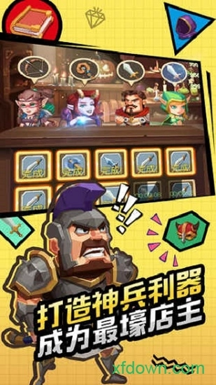 刀剑魔药安卓版