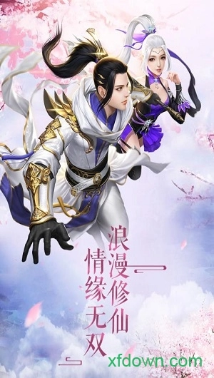 御龙之路安卓版